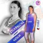 Perfumerías Avenida suma a Natalie Stoupalova como refuerzo para el juego interior Natalie Stoupalova