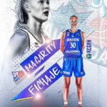 Regan Magarity, una pieza clave para el juego interior del Perfumerías Avenida Regan Magarity