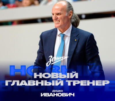 VTB United League Dusko Ivanovic