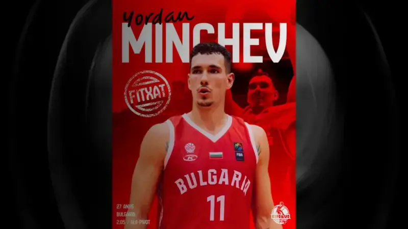El Kids US Manresa ficha al búlgaro Yordan Minchev Jordan Minchev